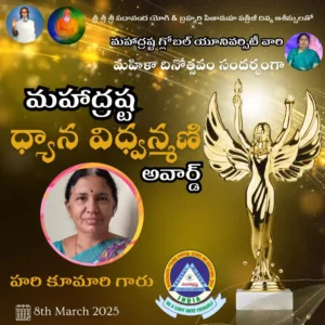 Hari Kumari