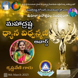 Krishnaveni