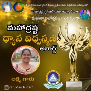 Lakshmi