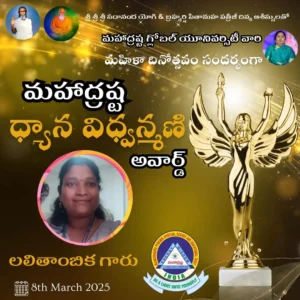 Lalitambika