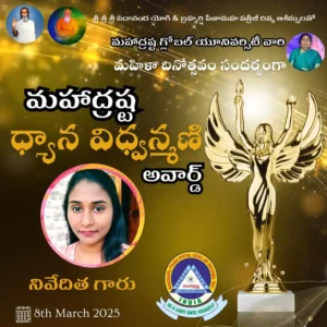Nivedita