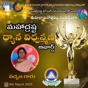 Padmaja