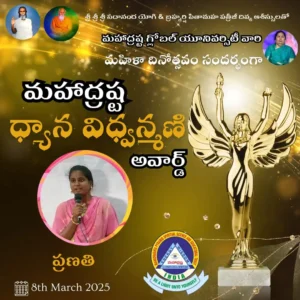 Pranati