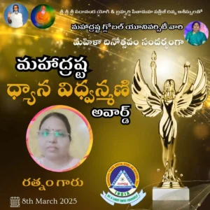 Ratnam