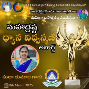 Sudha Kumari