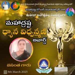 Vasanta