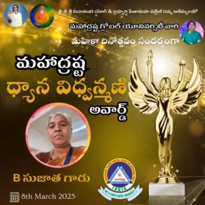 sujata