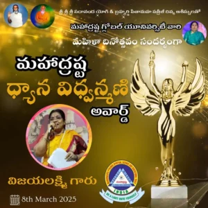 vijaya Lakshmi